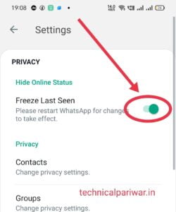 How to hide last seen on WhatsApp Last seen hide kare