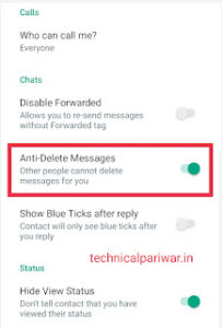 WhatsApp पर delete message कैसे देखें
