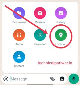 अपनी जगह की लोकेशन कैसे बताएं Location कैसे भेजें
