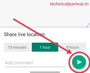 अपना पता कैसे बताएं। Share my live location
