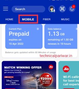 Jio Number की Call History कैसे निकालें