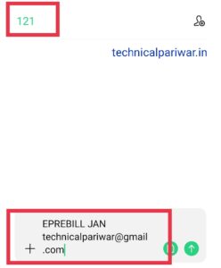 Airtel number की call details कैसे निकाले