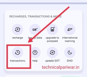 अपने mobile से online call details कैसे निकाले