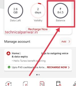 Mobile से online Call Deatails कैसे निकाले