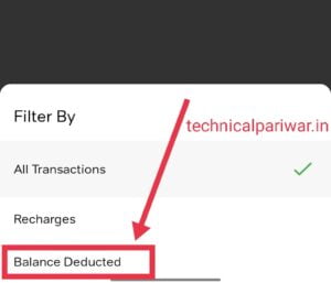 Airtel call details without OTP