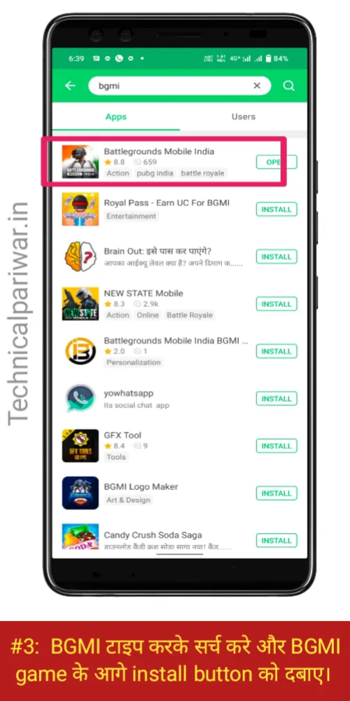 Download BGMI after ban apk file Install कैसे करे? Download BGMI after ban apk file Install कैसे करे?
