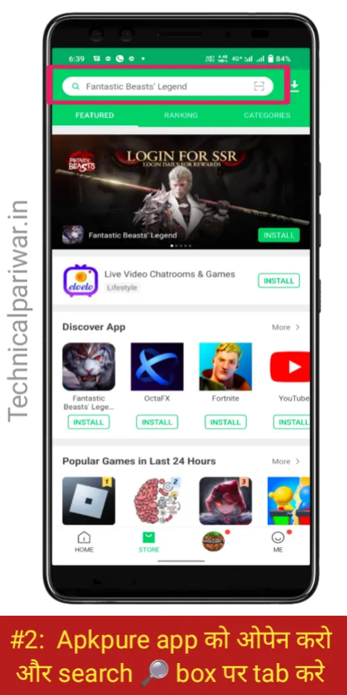 Download BGMI after ban apk file Install कैसे करे? Download BGMI after ban apk file Install कैसे करे?