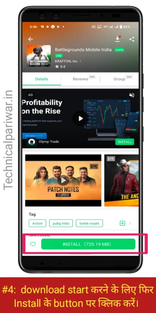 Download BGMI after ban apk file Install कैसे करे? Download BGMI after ban apk file Install कैसे करे?