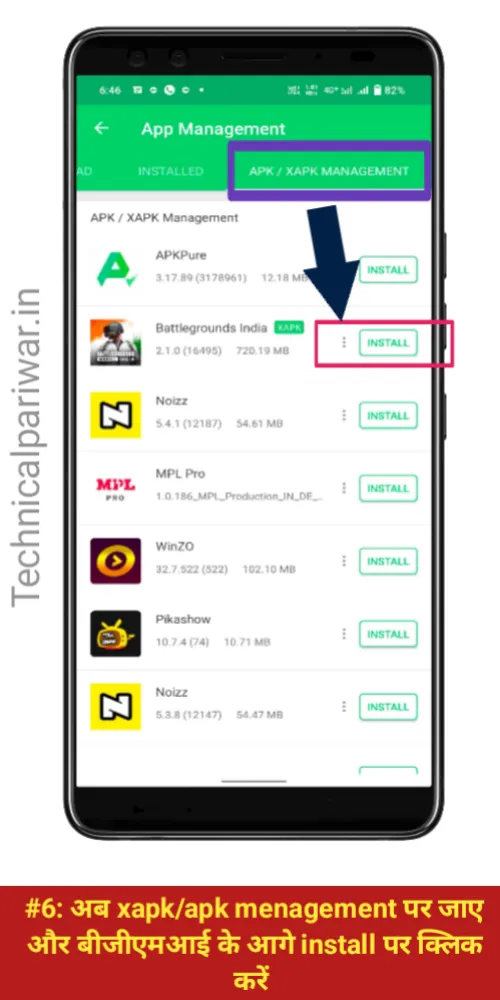 Download BGMI after ban apk file Install कैसे करे? Download BGMI after ban apk file Install कैसे करे?