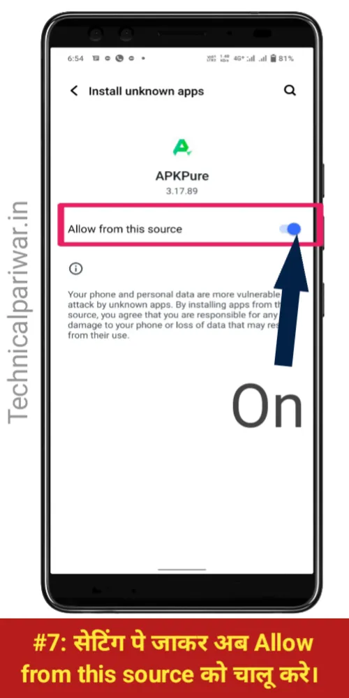 Download BGMI after ban apk file Install कैसे करे? Download BGMI after ban apk file Install कैसे करे?