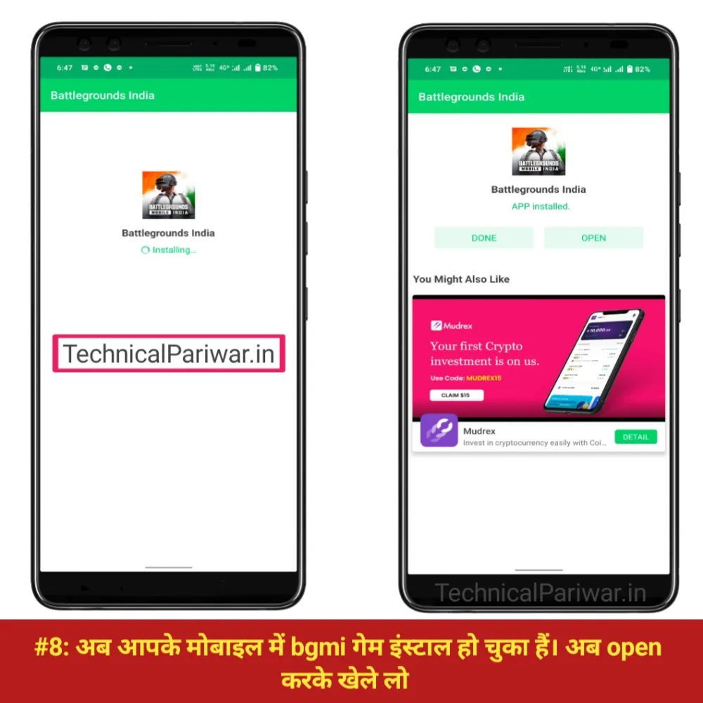 Download BGMI after ban apk file Install कैसे करे? Download BGMI after ban apk file Install कैसे करे?